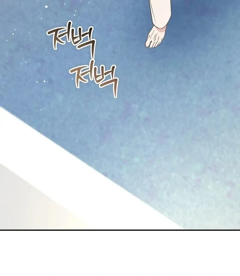Chapter 1, page 103