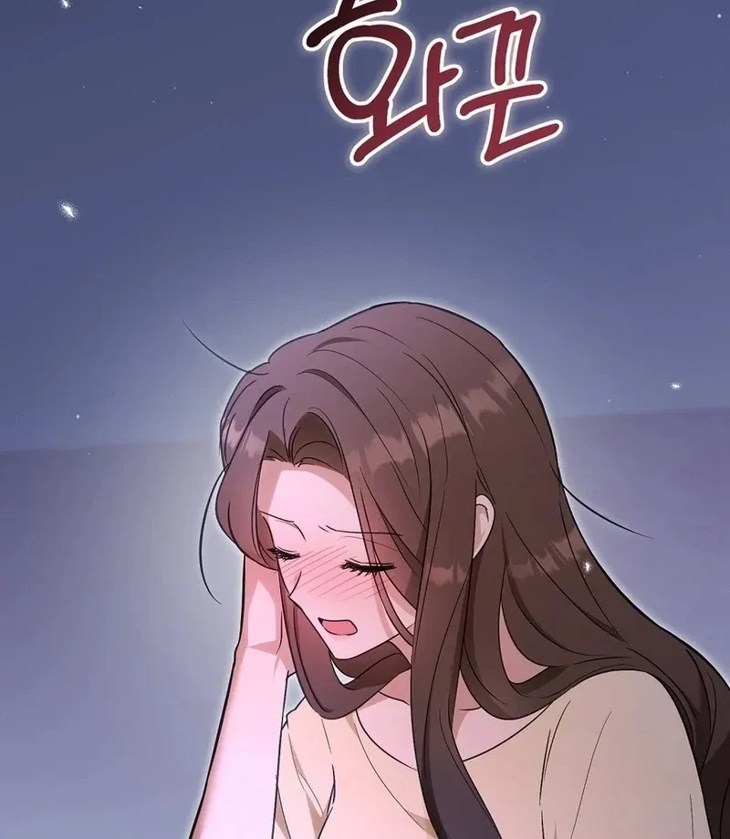 Chapter 1, page 29
