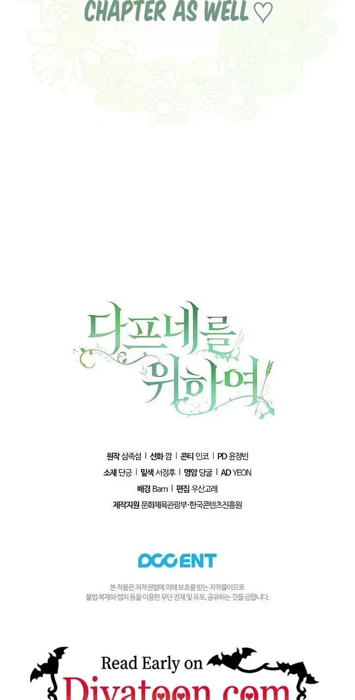 Chapter 43.5, page 21