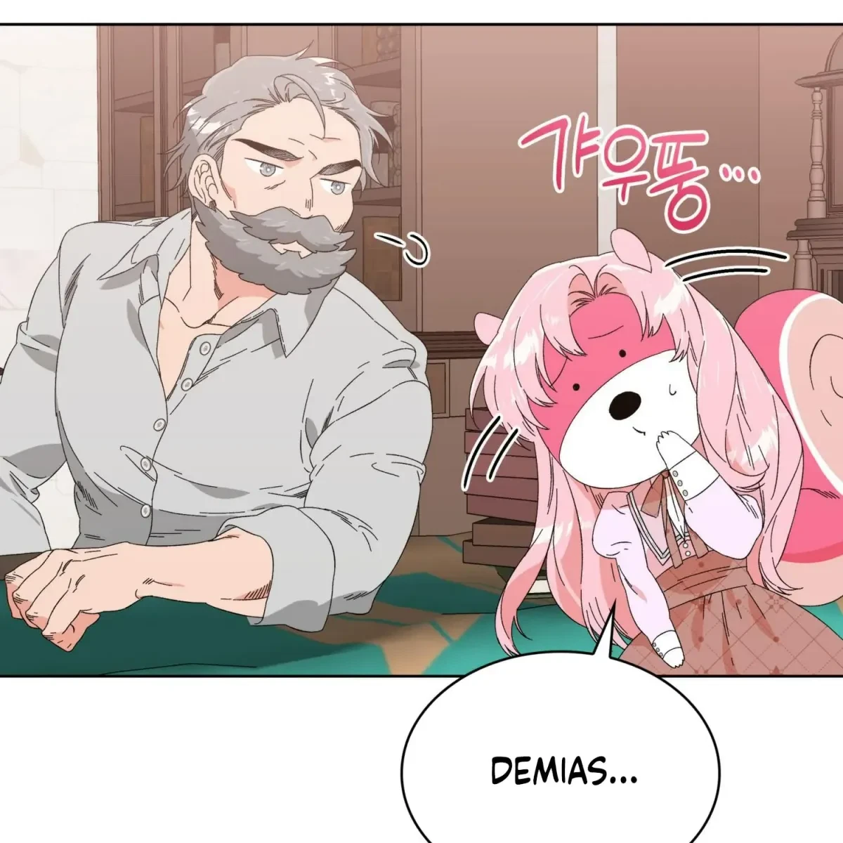 The Beast I Chose Chapter 1, page 100