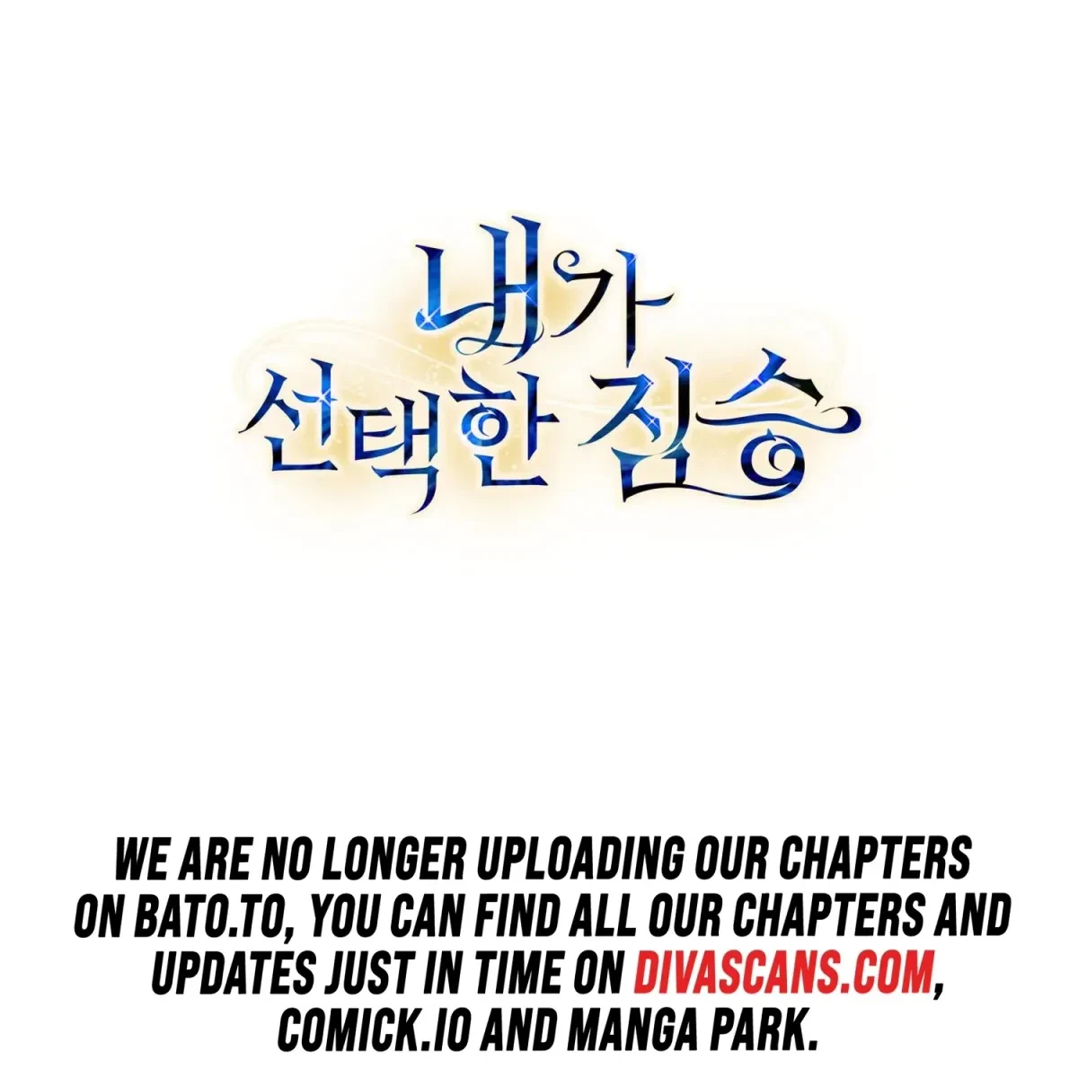 The Beast I Chose Chapter 1, page 203