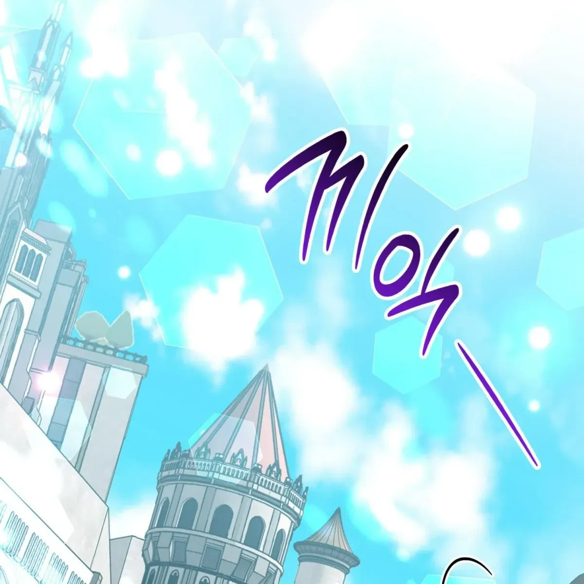 The Beast I Chose Chapter 1, page 61