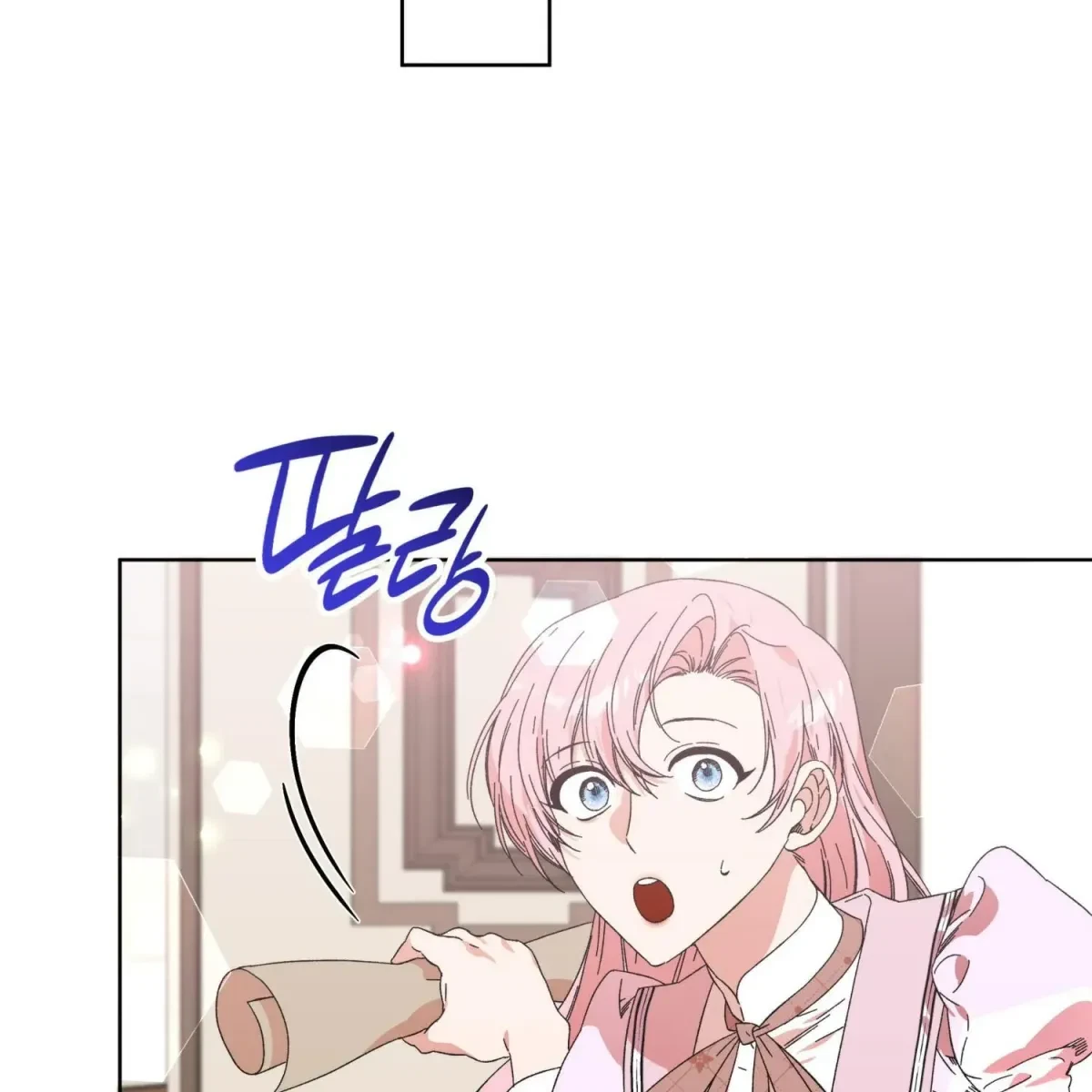 The Beast I Chose Chapter 1, page 81