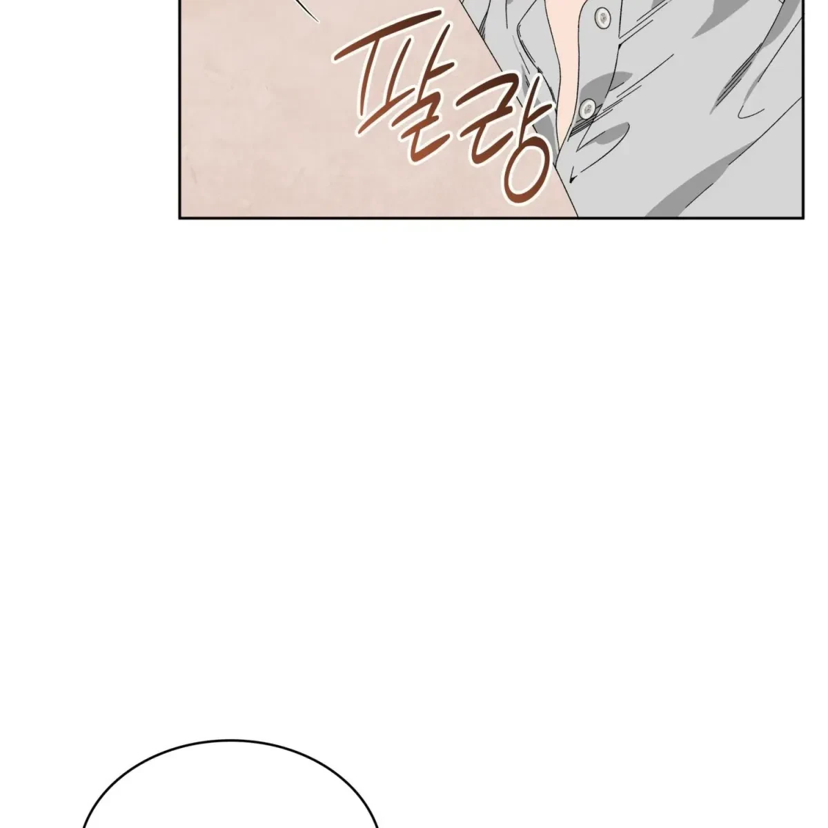 The Beast I Chose Chapter 1, page 91
