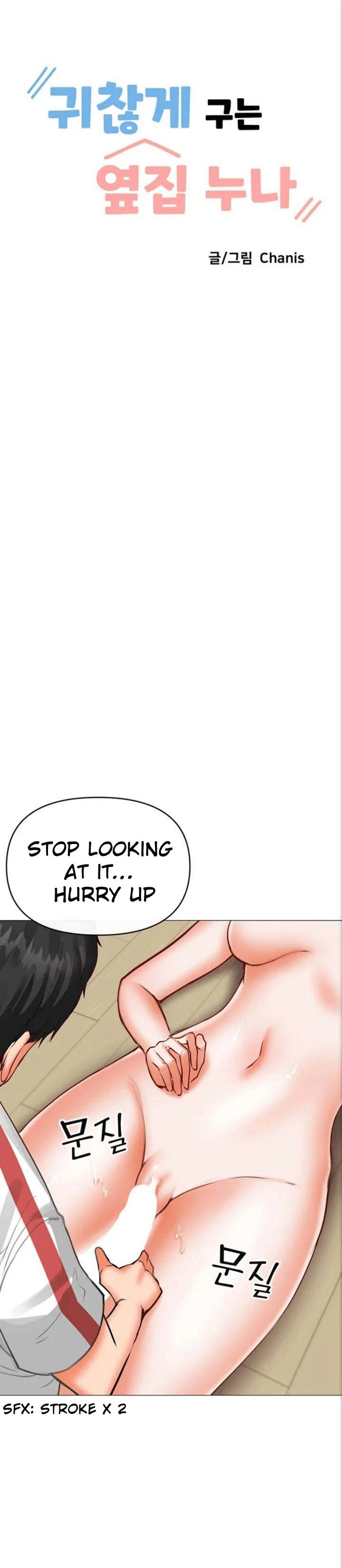 Chapter 21, page 2