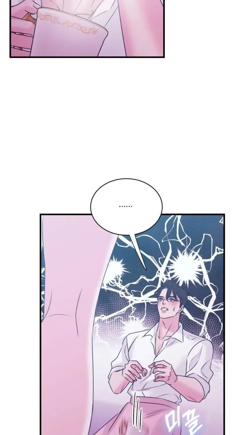 Chapter 18, page 7