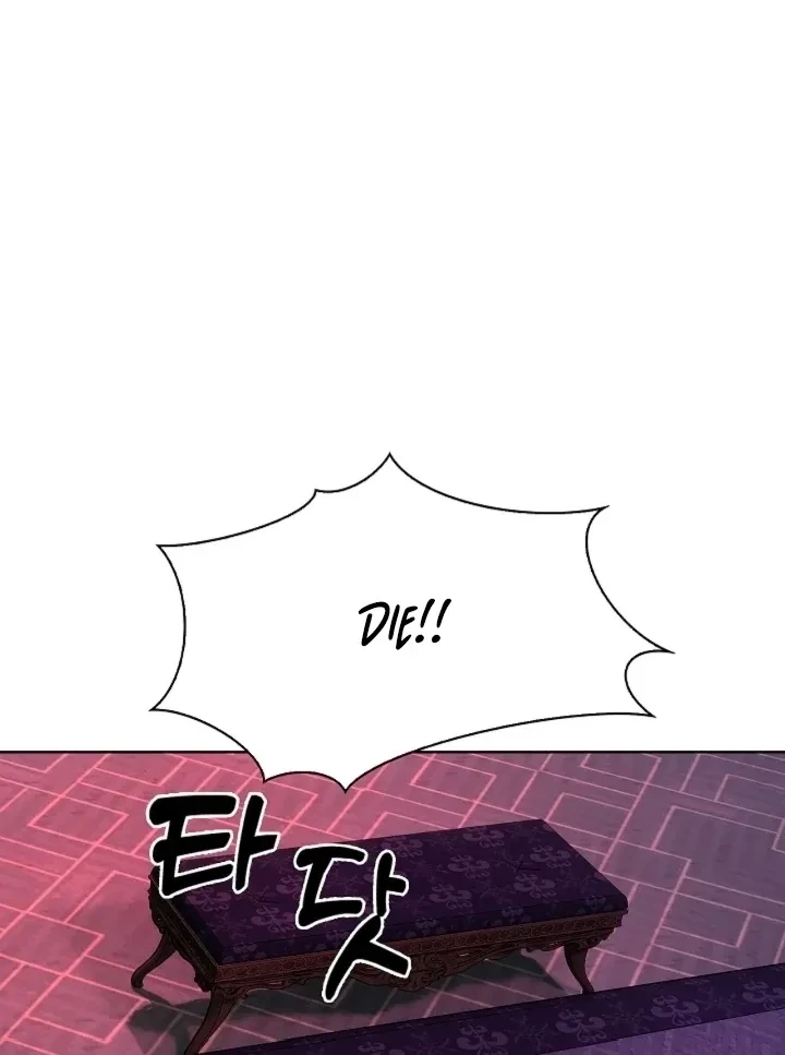 Chapter 37, page 110