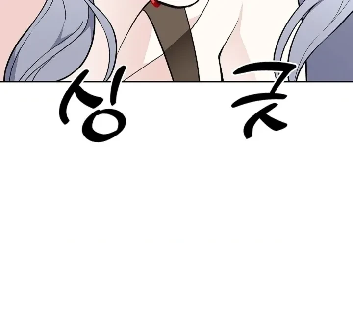 Chapter 37, page 123