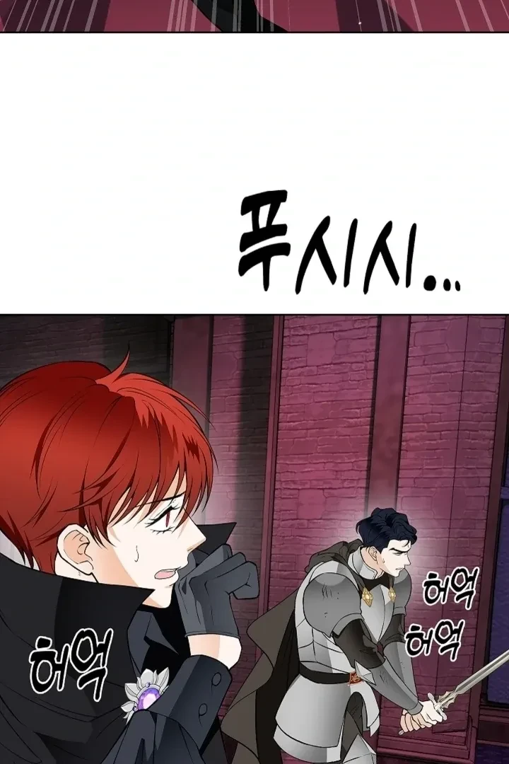 Chapter 37, page 25