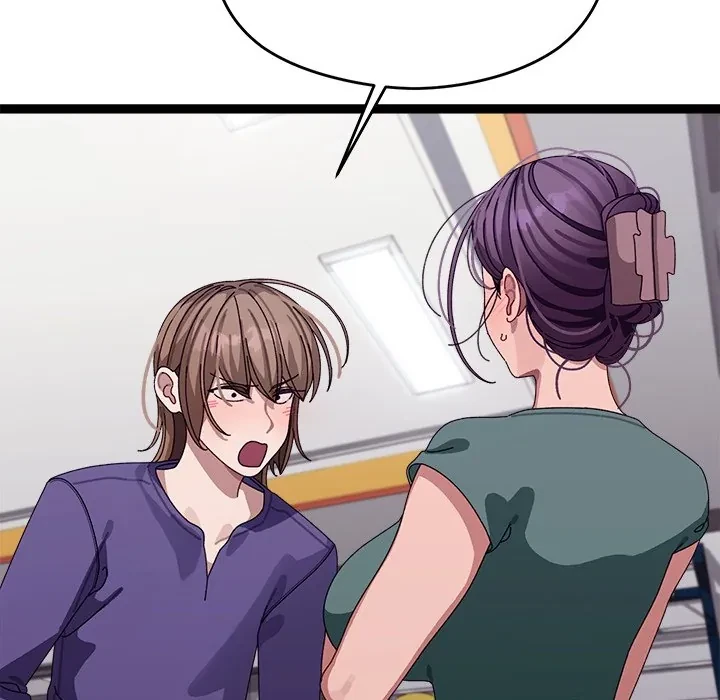 From Weakling To Nemesis Chapter 6, page 204