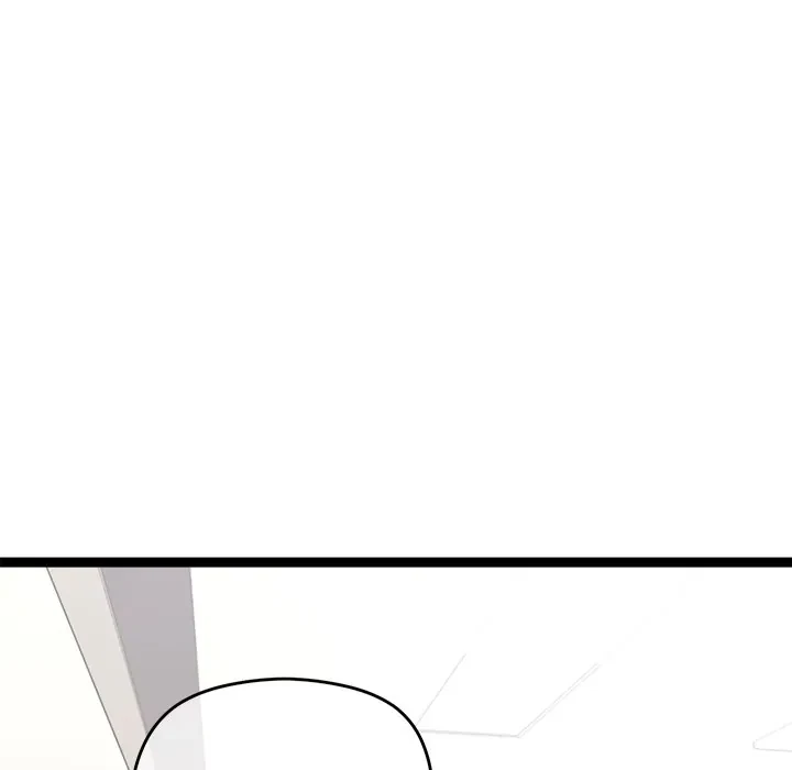 From Weakling To Nemesis Chapter 6, page 208