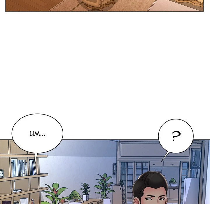Chapter 35, page 49