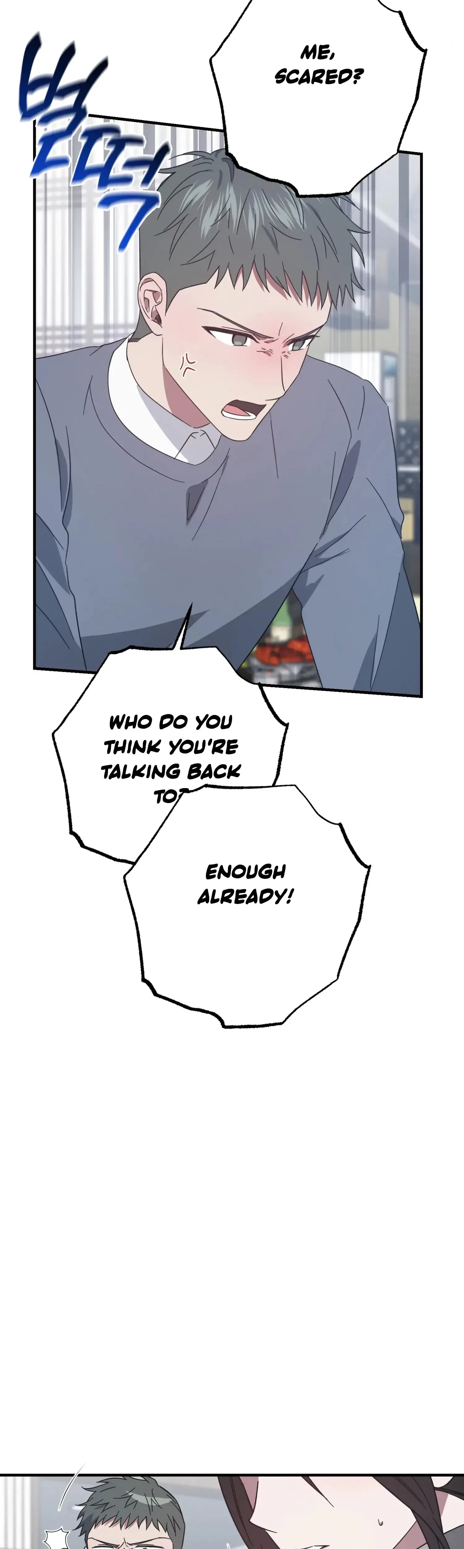 Undefined Relationship Chapter 50, page 2