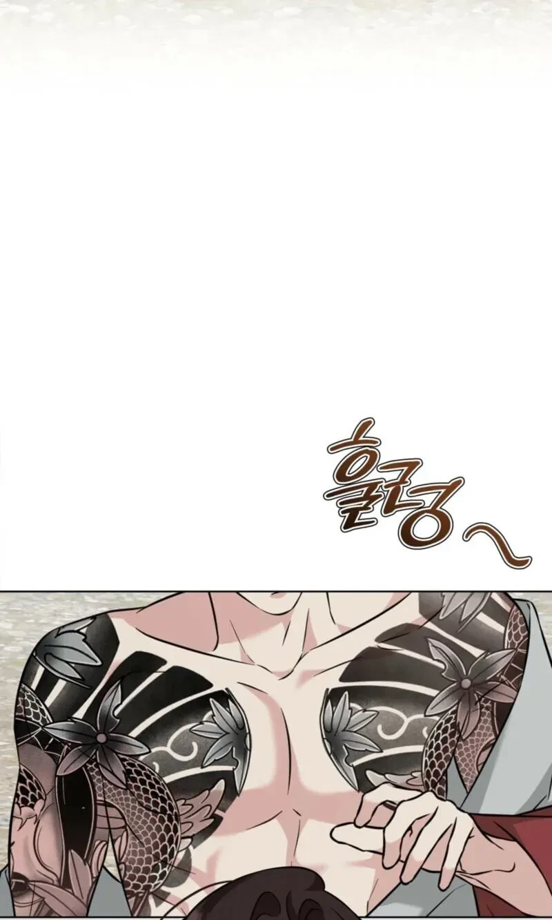 Chapter 9, page 84