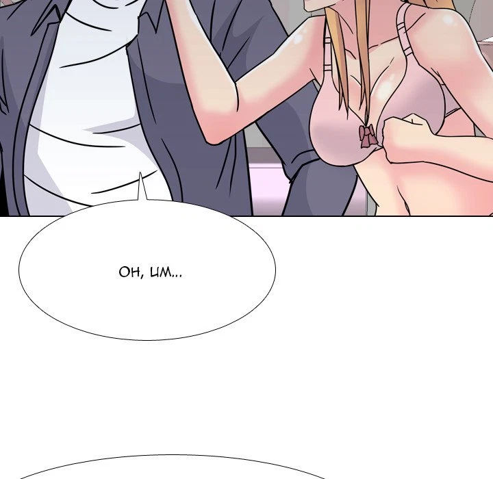 Chapter 8, page 105