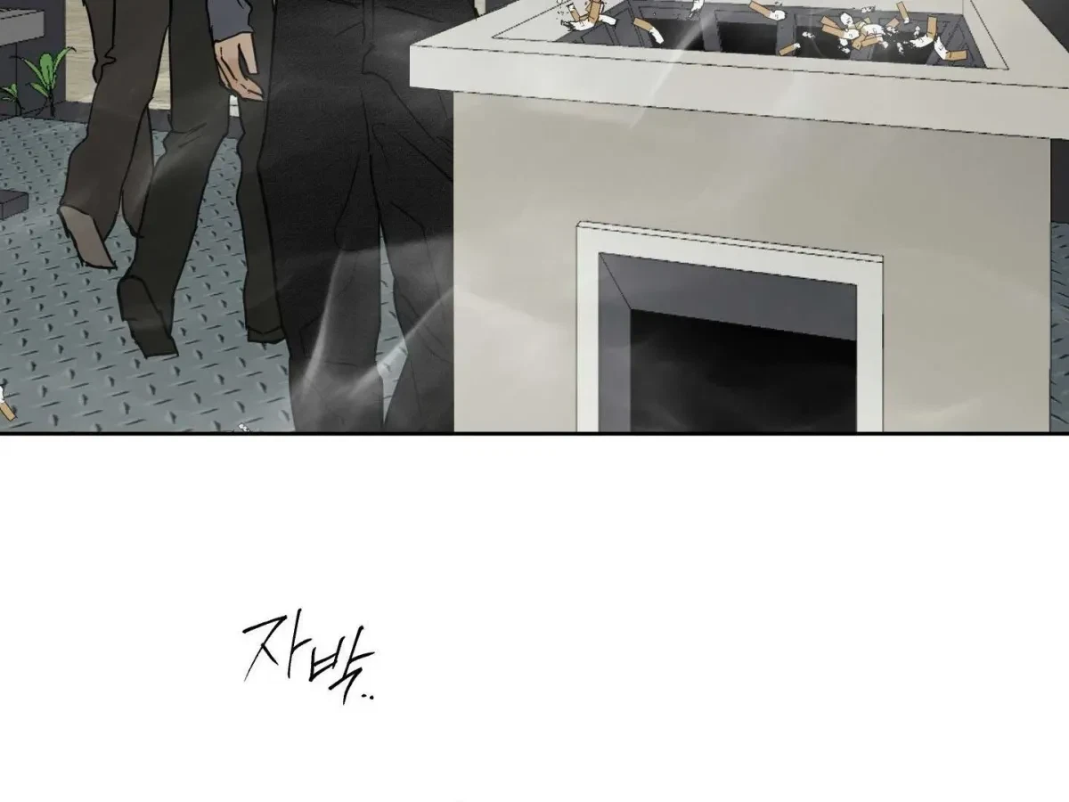 Chapter 15, page 139