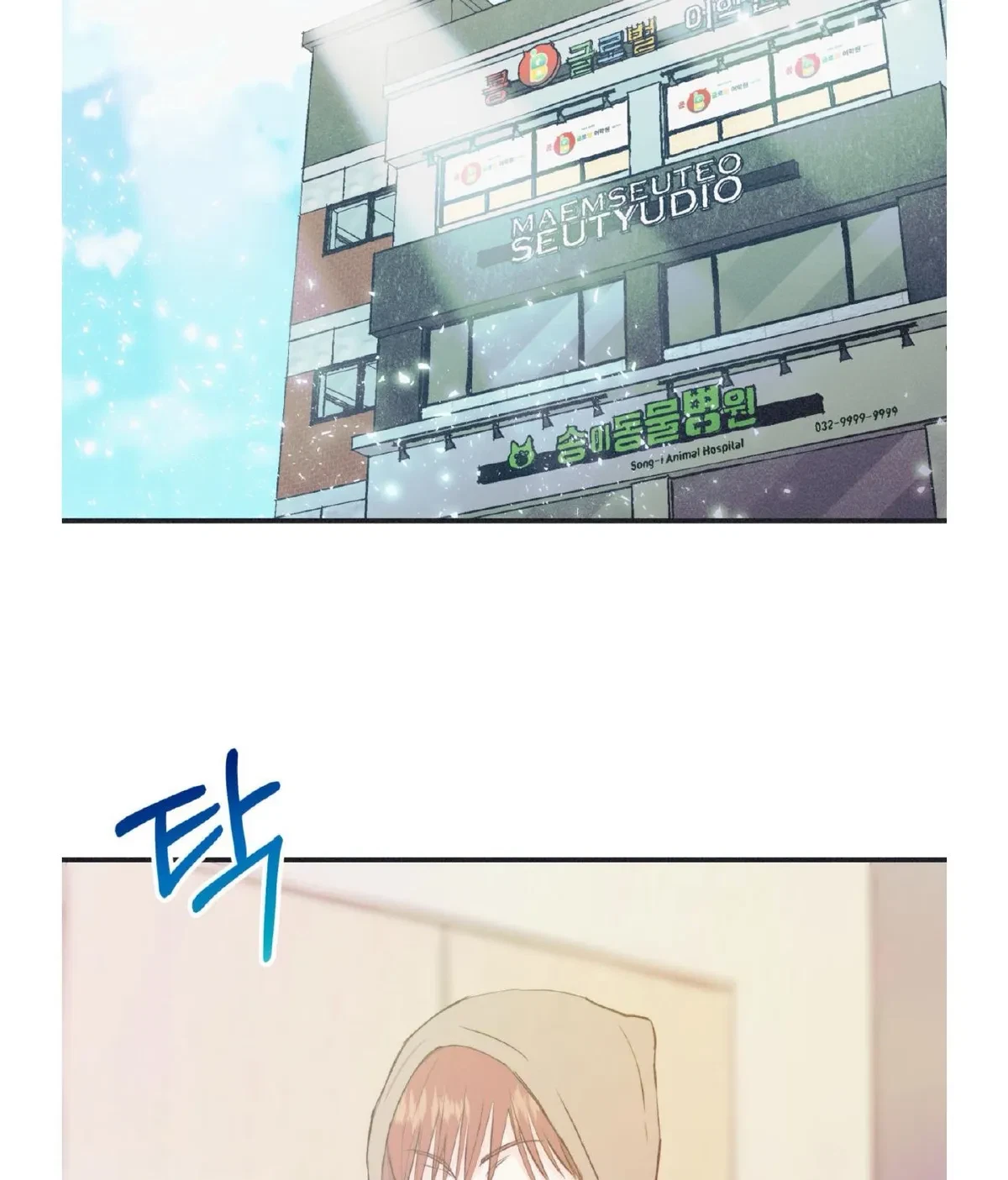 Chapter 18, page 20