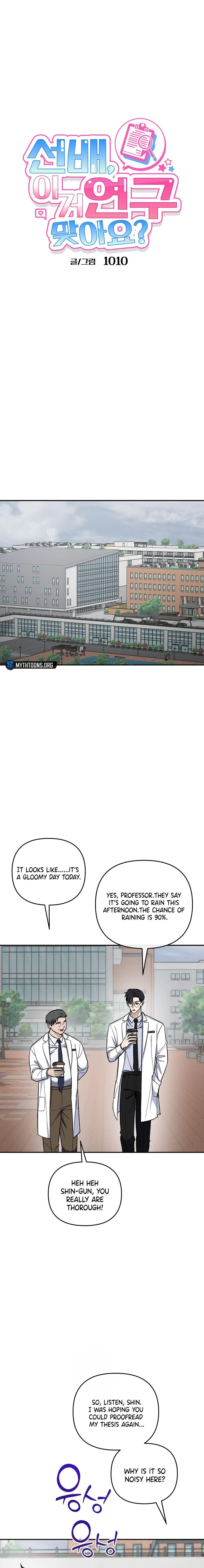 Chapter 4, page 5