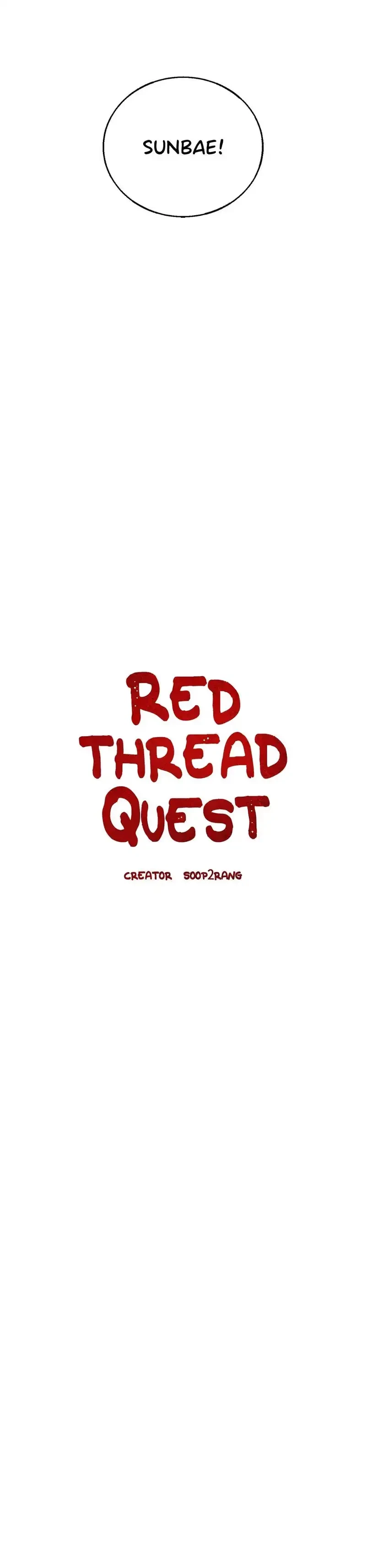 Red Thread Quest Chapter 23, page 14