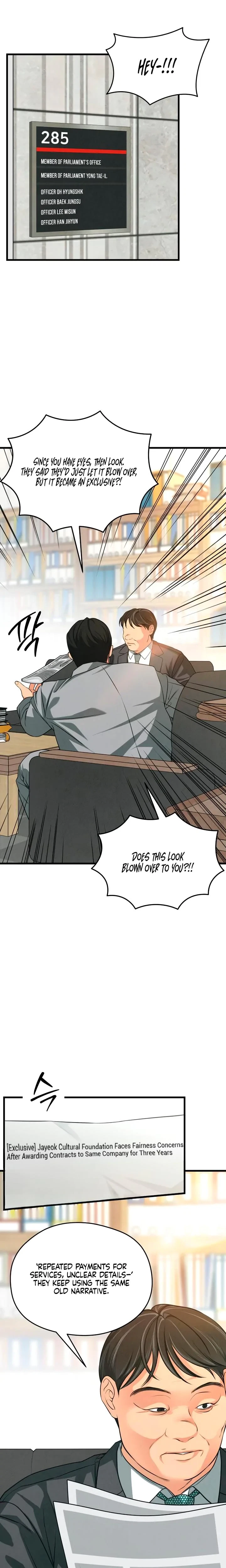 Chapter 70, page 11