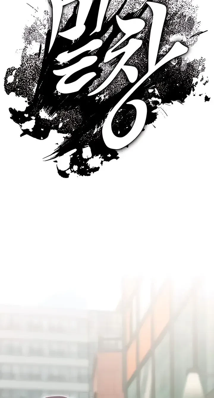 Under His Sole Chapter 16, page 9