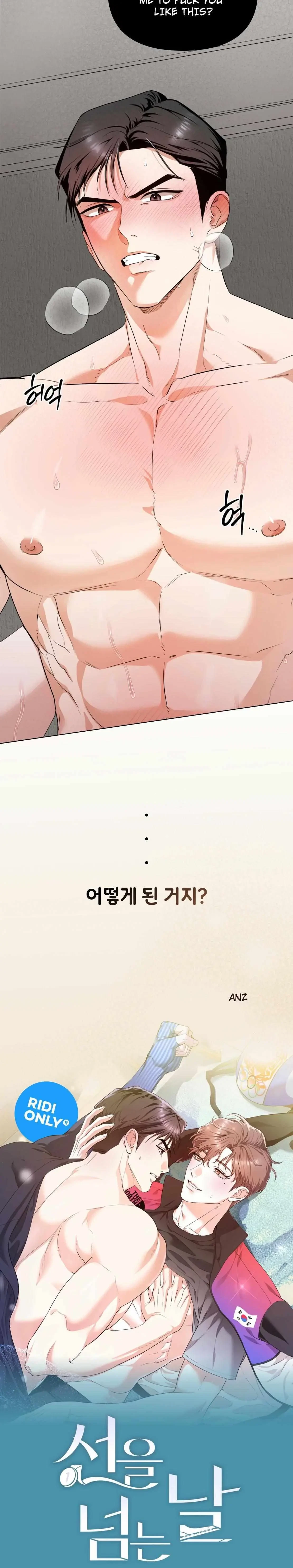 Chapter 0, page 6
