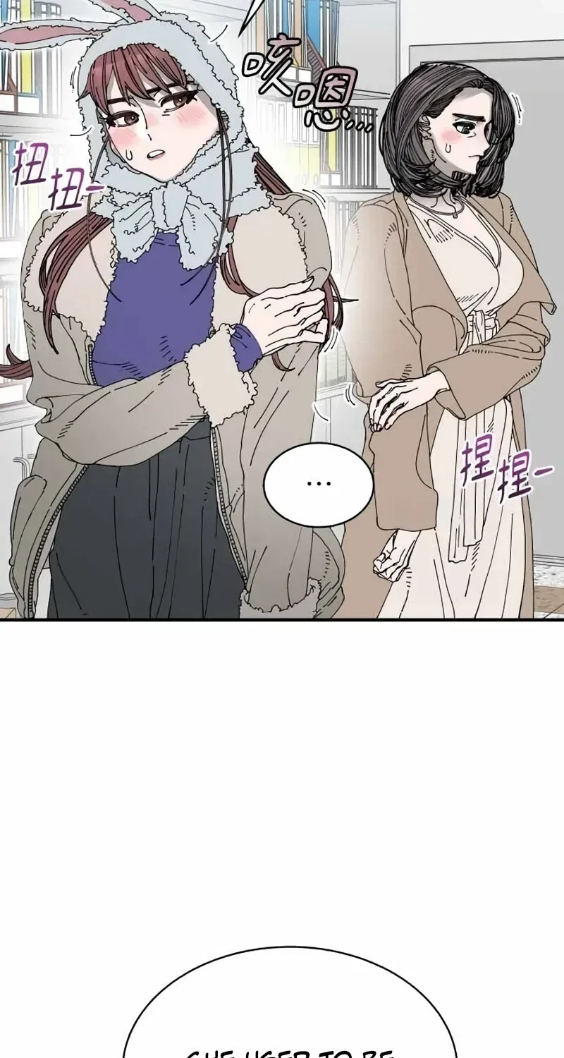 Chapter 31, page 14