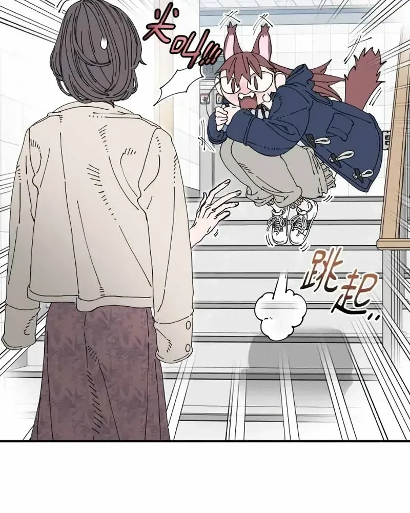 Chapter 31, page 85