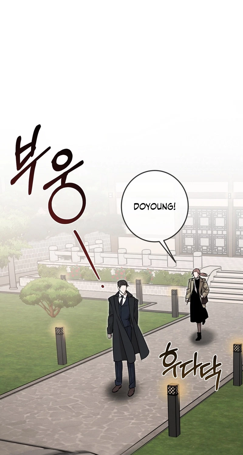 Marriage Classic Chapter 45, page 12