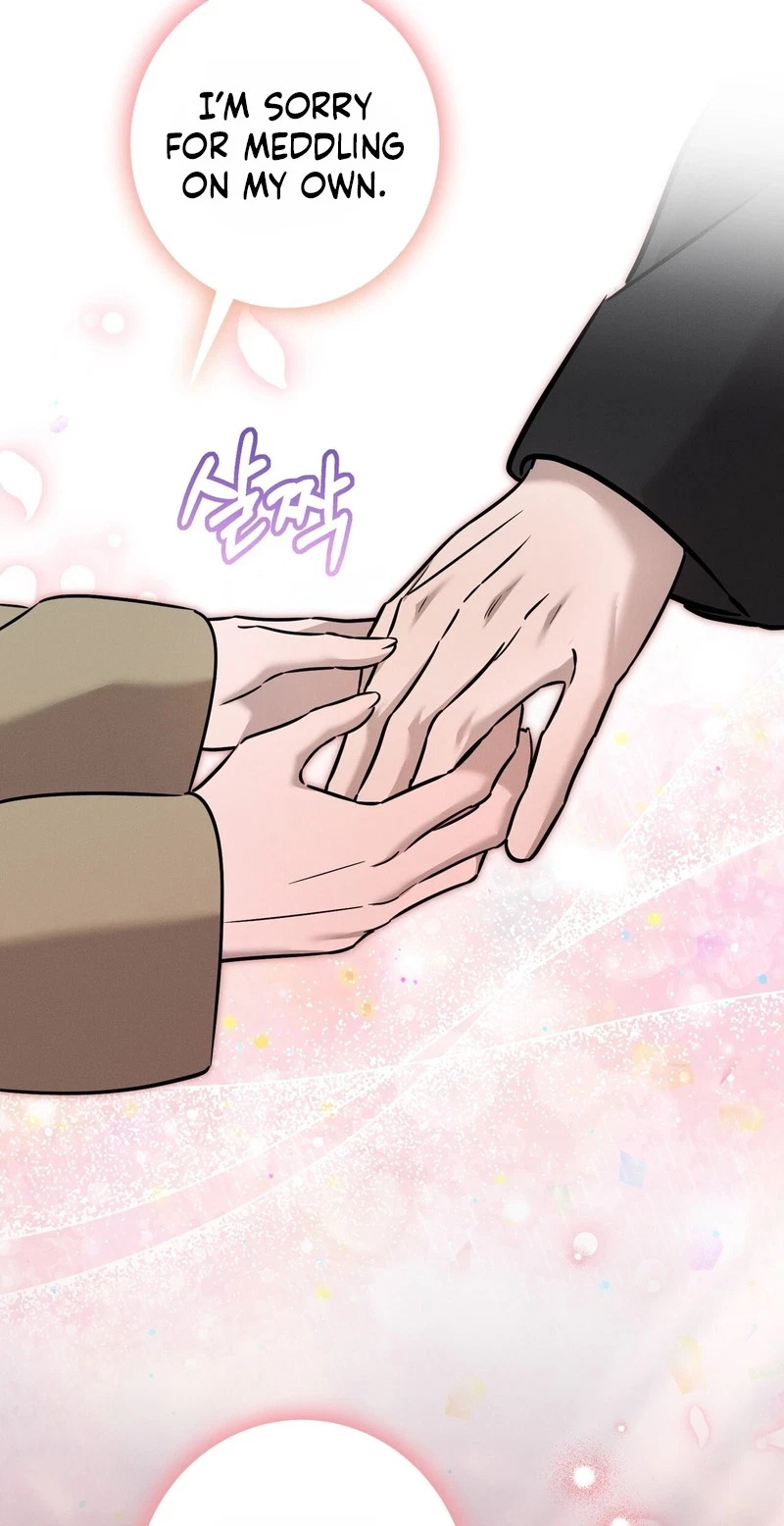 Marriage Classic Chapter 45, page 19