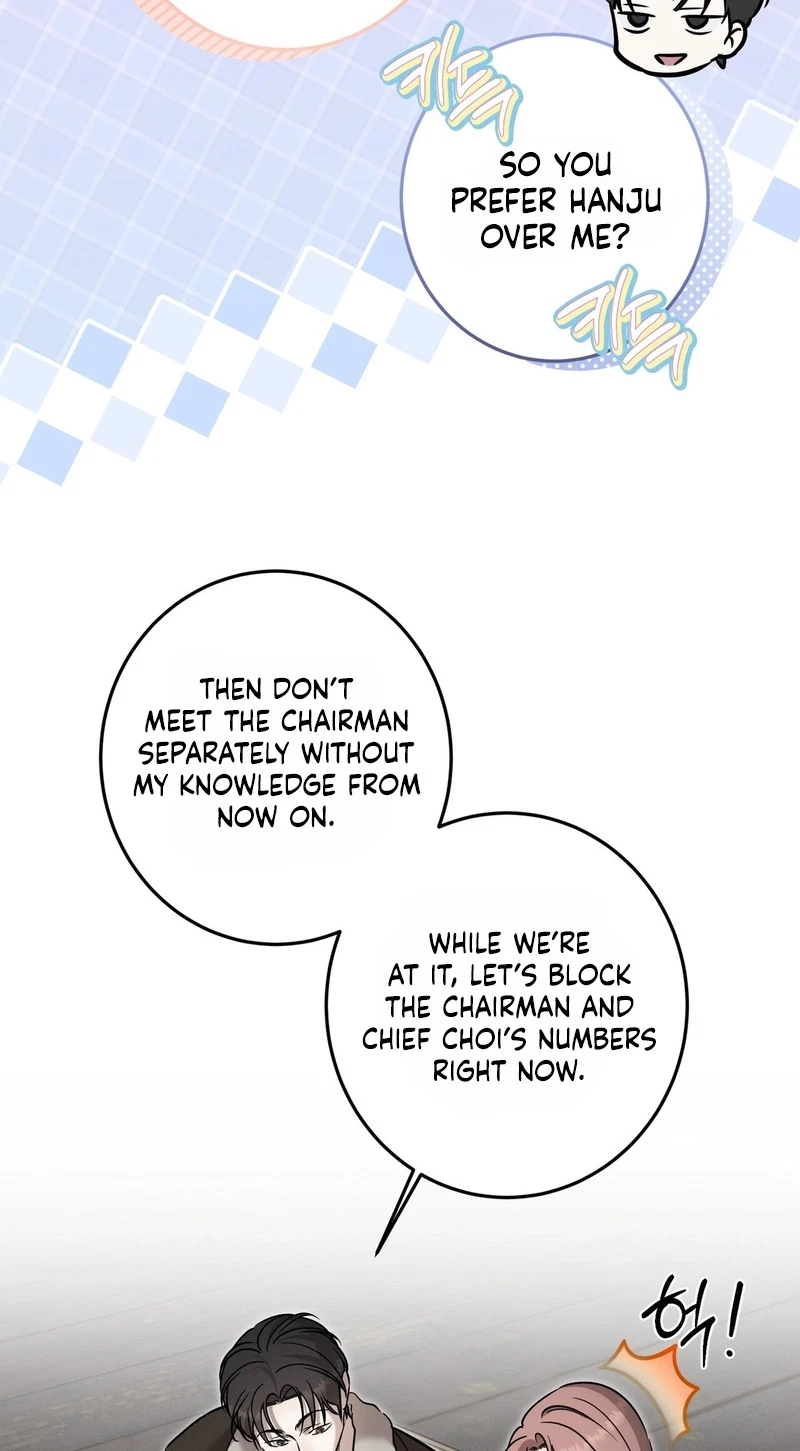 Marriage Classic Chapter 45, page 51