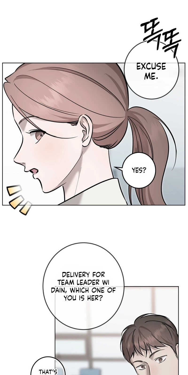 Marriage Classic Chapter 45, page 67