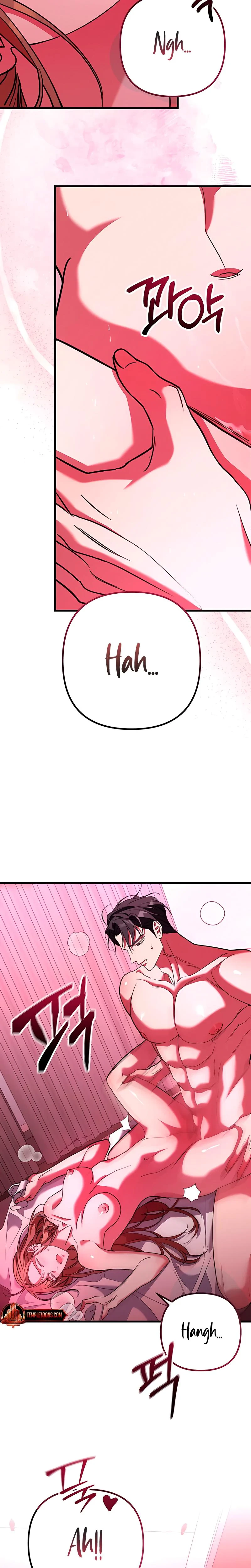 Guilty Office Chapter 7, page 23