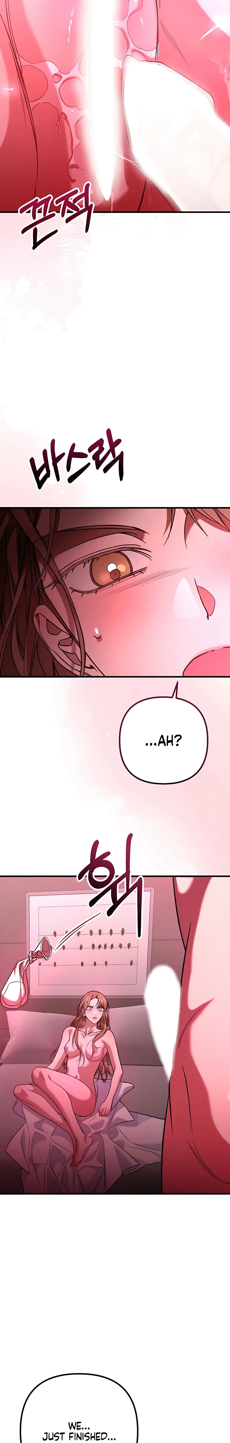 Guilty Office Chapter 7, page 26