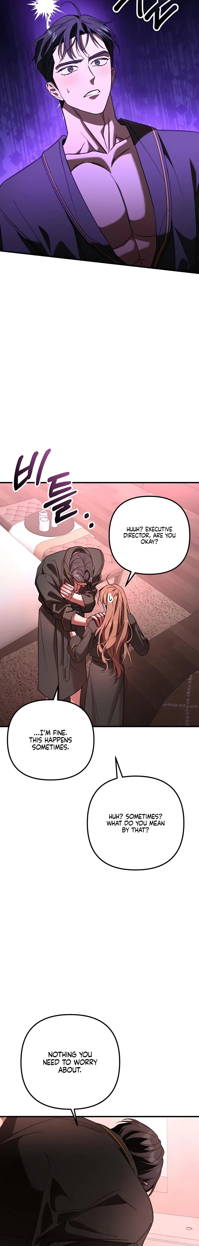 Guilty Office Chapter 7, page 6
