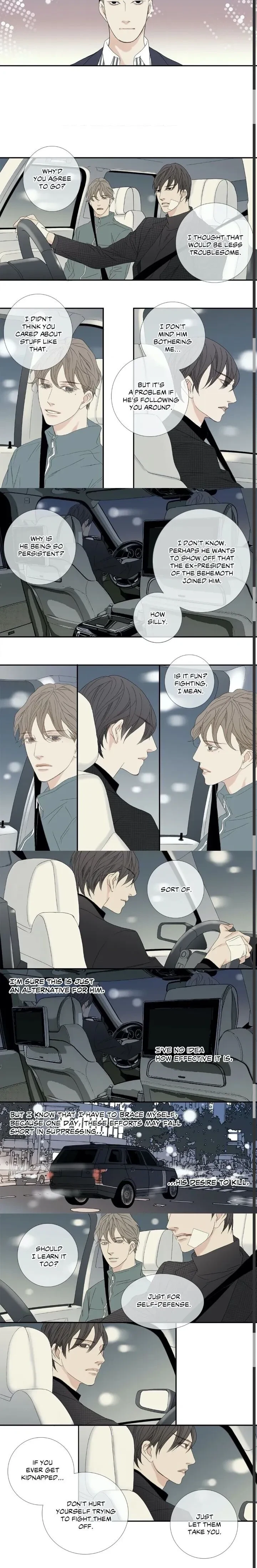 Side story (5), page 7