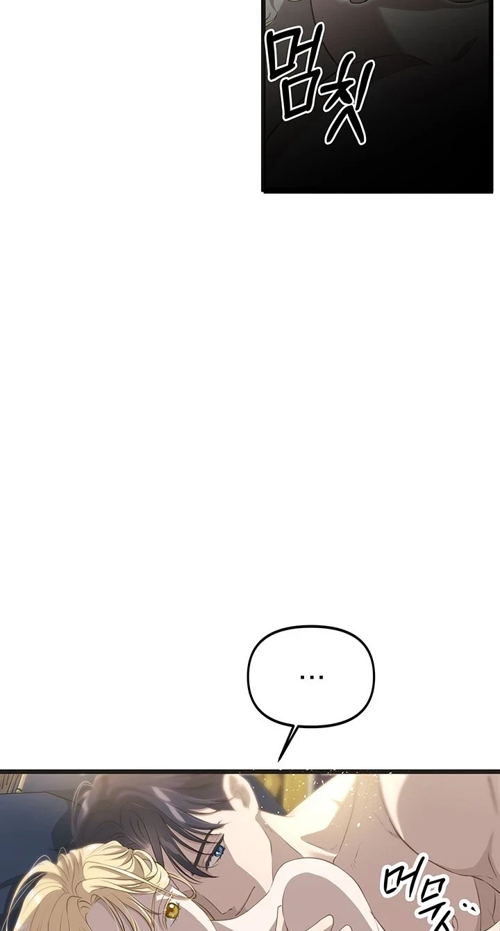 Chapter 9, page 7
