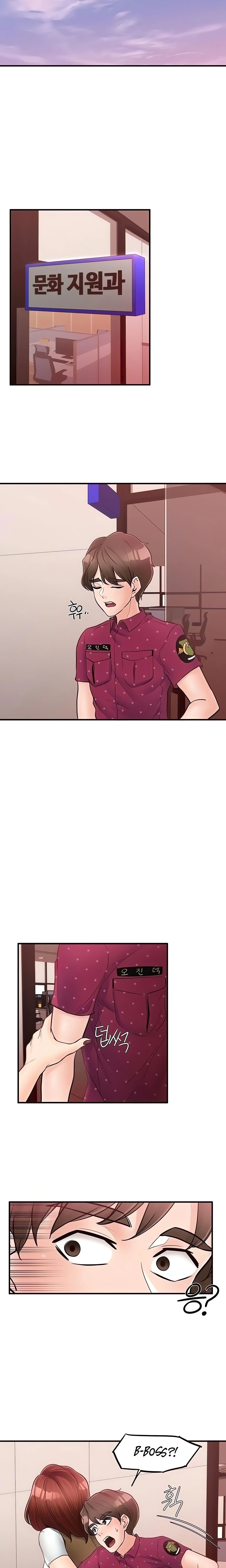 Chapter 45, page 14