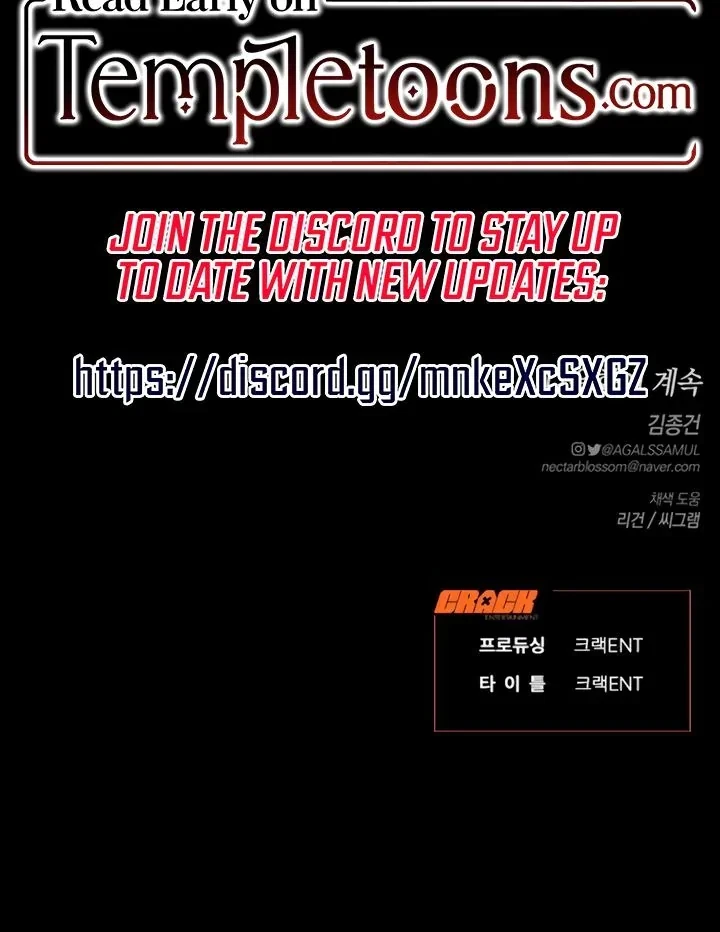 Chapter 90, page 21
