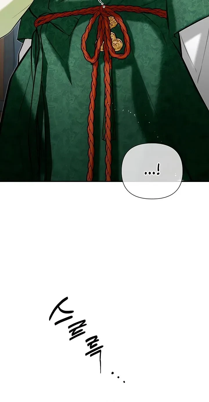 Chapter 21.04, page 4