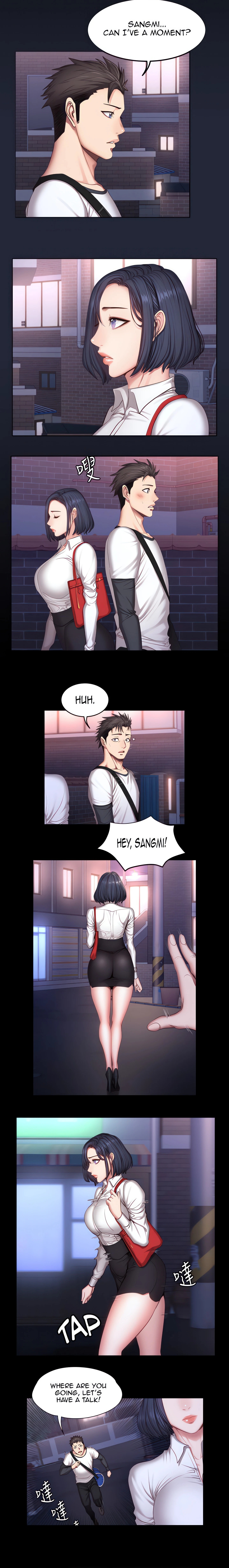 Fitness Chapter 28 (Uncensored), page 2