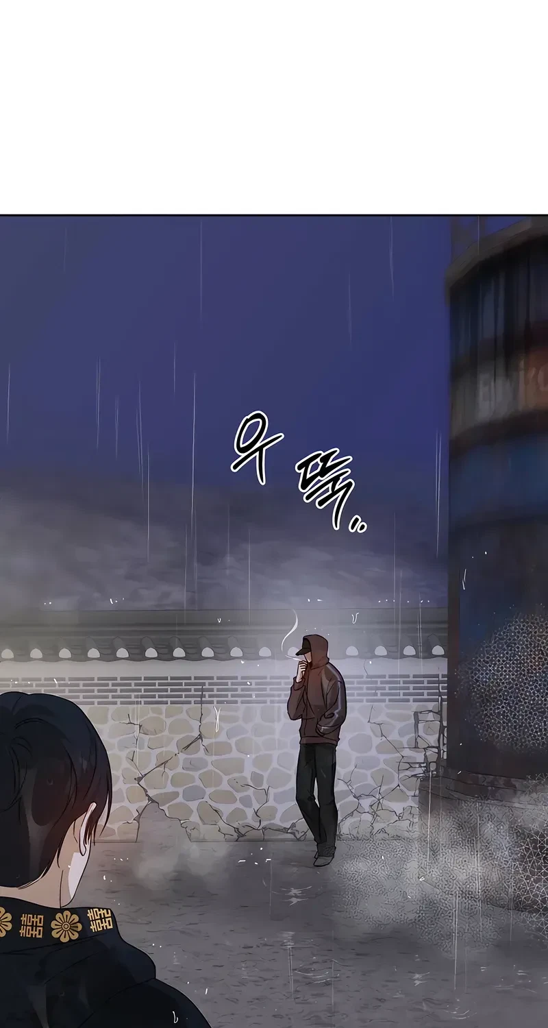 Chapter 32, page 11