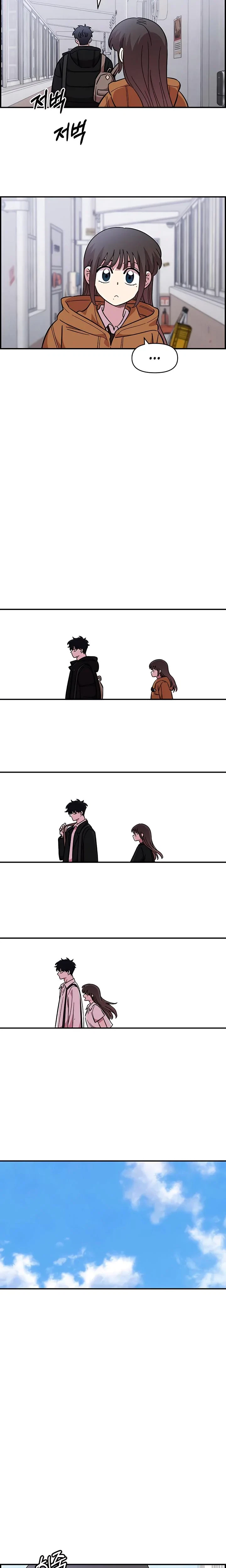 Chapter 74, page 15
