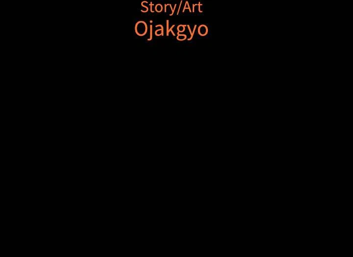 Chapter 8, page 100