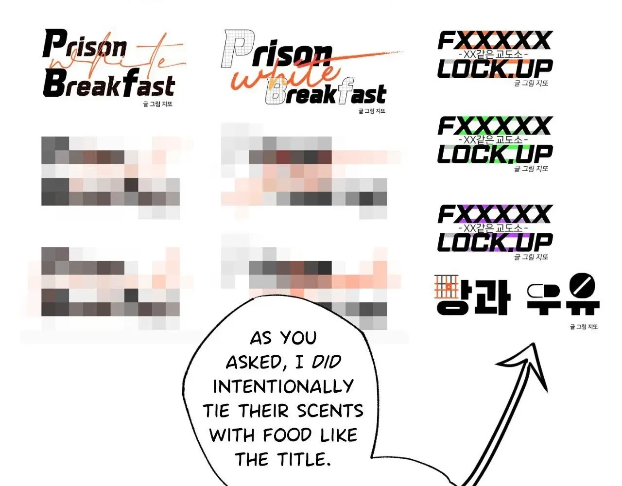 Creator's Note, page 18