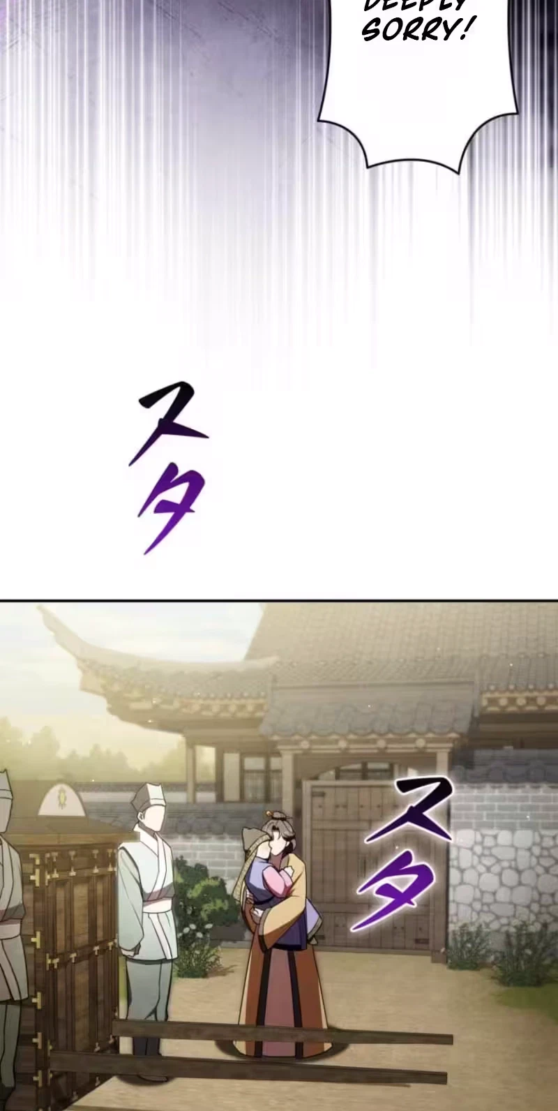 Chapter 34, page 62