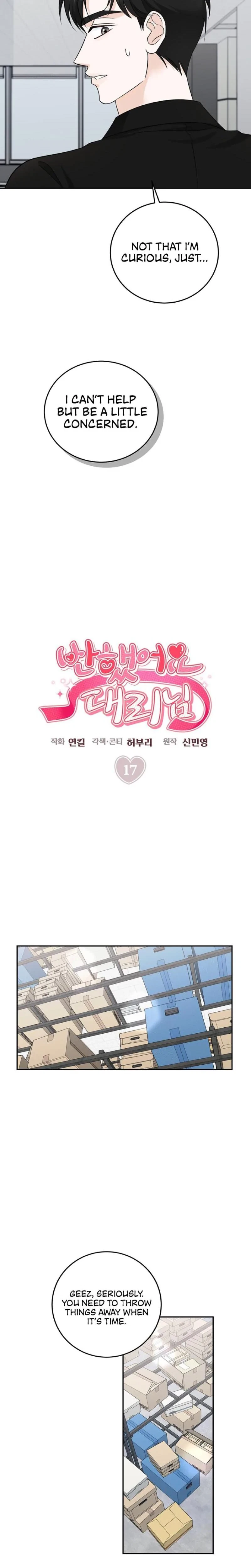 Crush On, Daeri Chapter 17, page 9