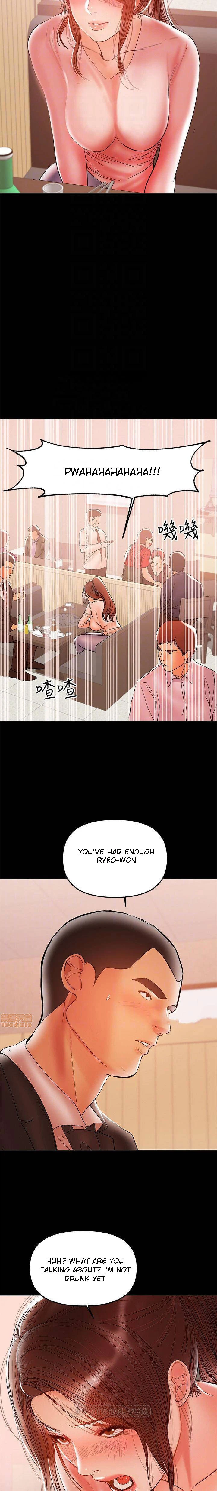 Chapter 28, page 17