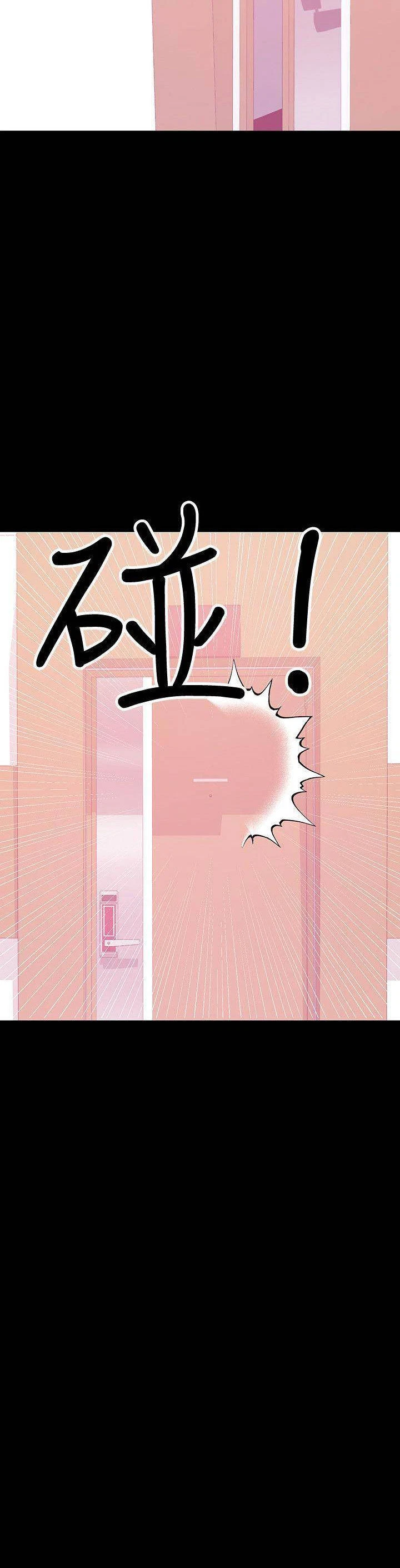 Chapter 28, page 21