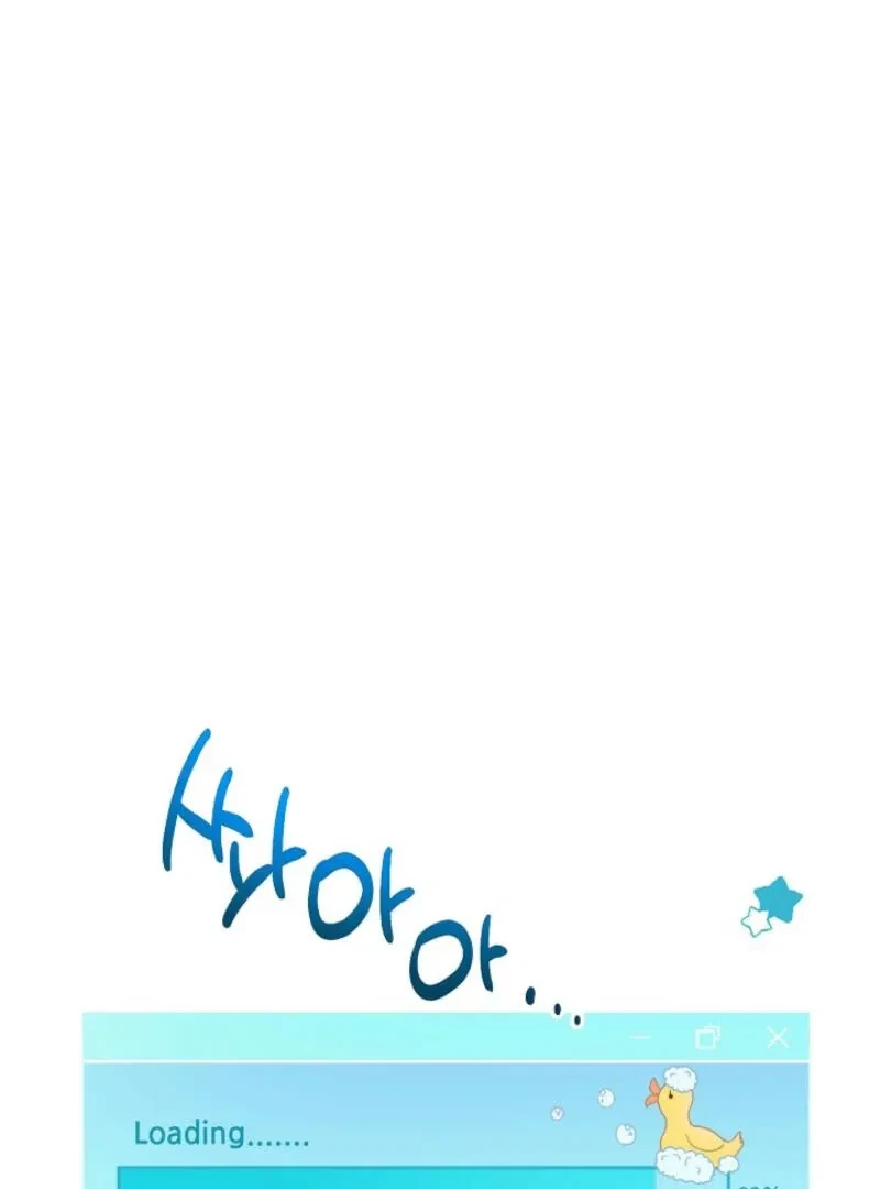 Chapter 2, page 15